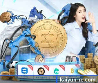 开云体育 APP(kaiyun)